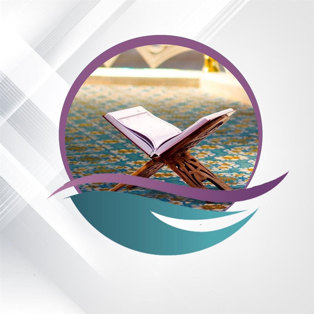 تحفيظ - اسناد